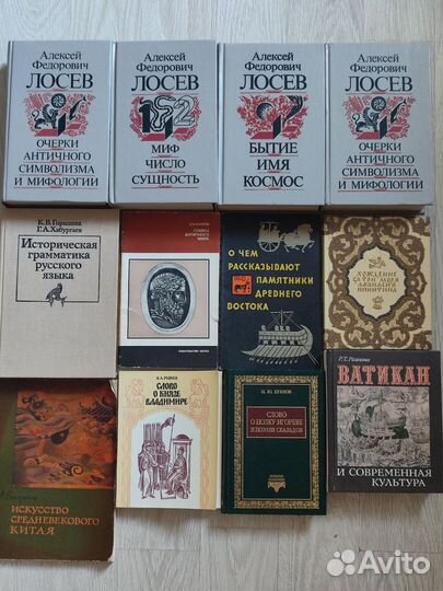 Книги по искусству, философии, литературе