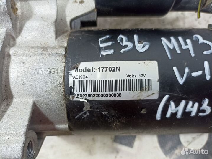 Стартер BMW E36