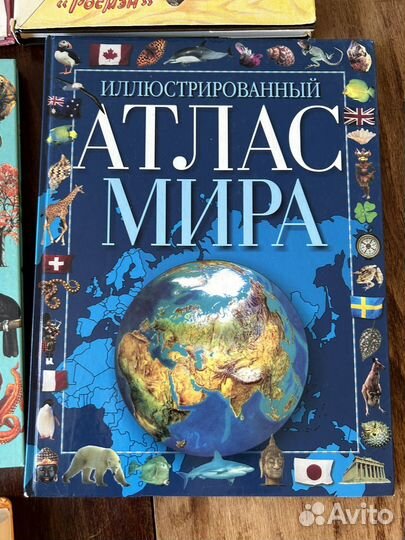 Детские книги (цена за все)