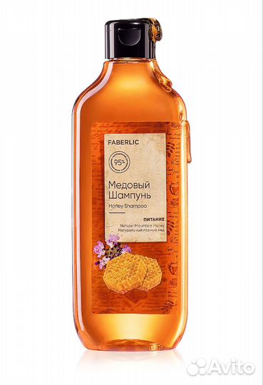 Шампунь Faberlic