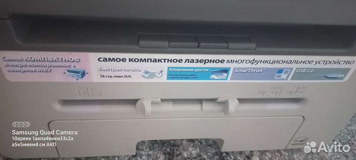 Принтер, ксерокс, сканер