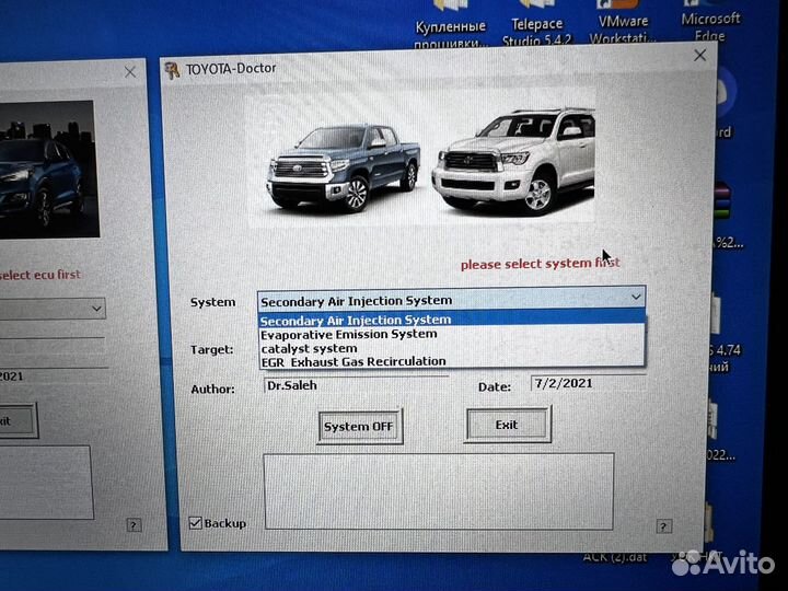 Программа Toylex3 для тойота лексус