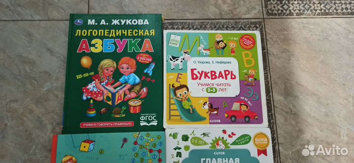 Детские книги