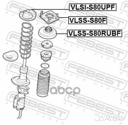 Проставка пружины верхняя volvo XC90 2003- vlsi