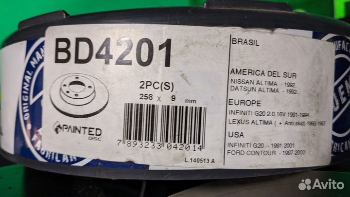 Тормозные диски задние 2 шт nissan primera I