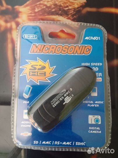 Картирдер внешний