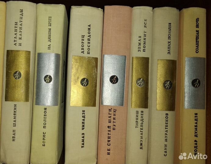 Библиотека 