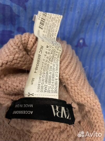 Шапки zara размер 56