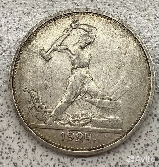 Серебряные монеты