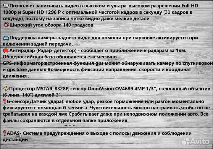Авто Регистратор-Антирадар+GPS+2 камеры -Гарантия