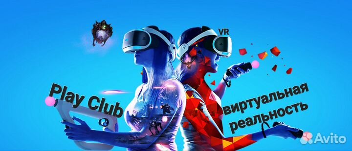 PS4+VR шлем+мувы+игры+два джойстика(пс4)