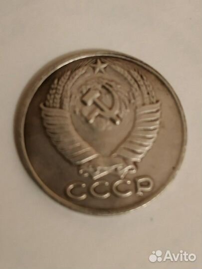5 копеек 1958 год
