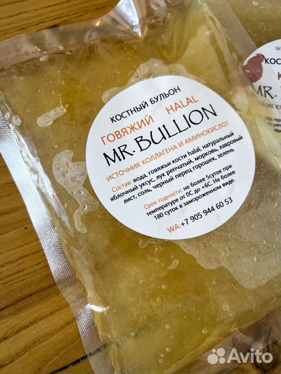 Костный бульон Омск