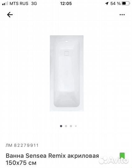 Набор для ванной комнаты