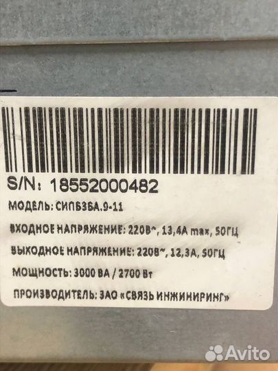 Ипб сипбзба 9-11