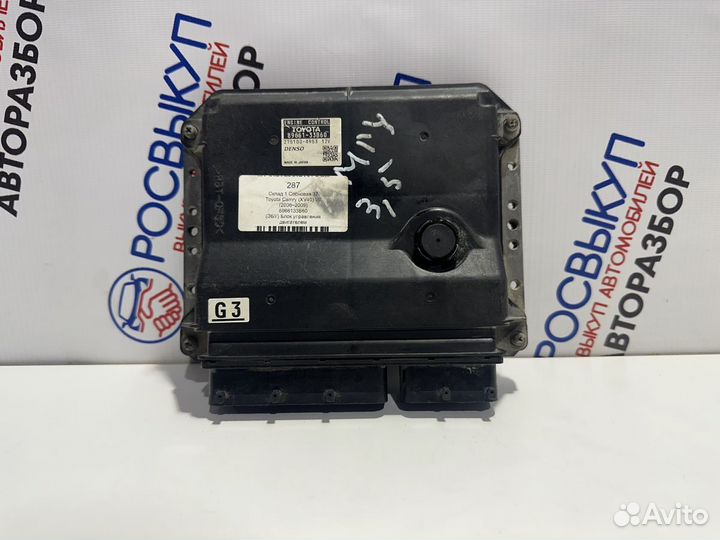 Блок управления двигателем Toyota Camry XV40