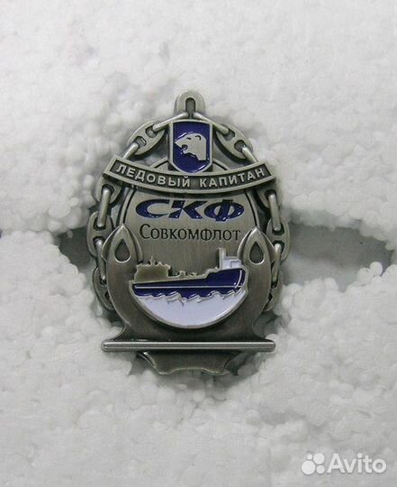 Знак кительный Ледовый капитан Ice Captain уникум