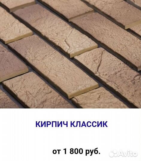 Формы для декоративного камня своими руками