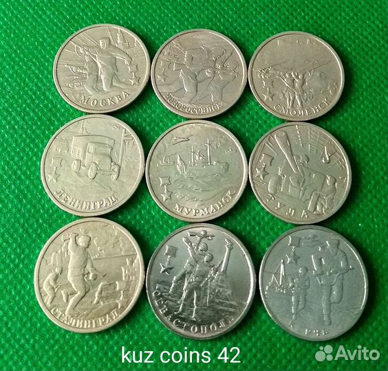 Юбилейные монеты России