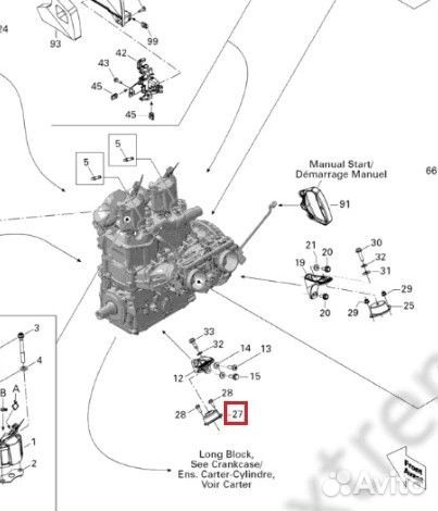 Подушка двигателя BRP 512060387 SM-09560