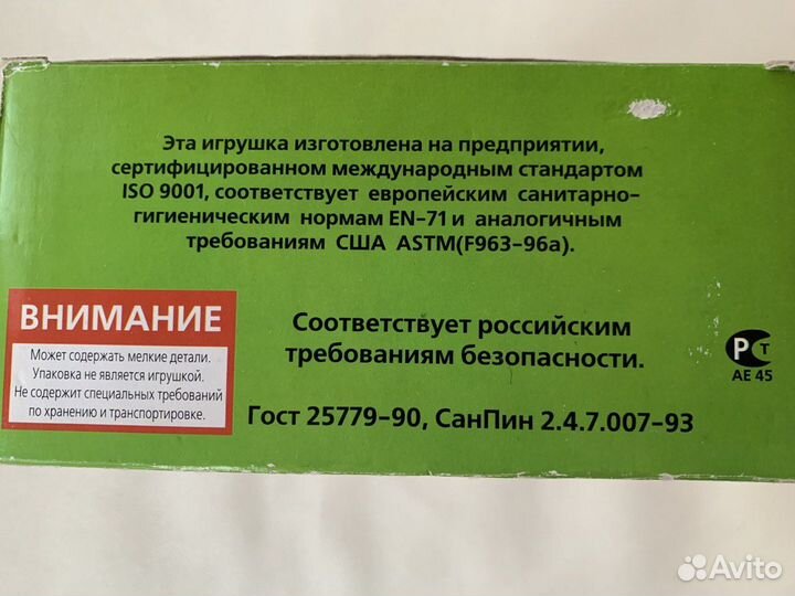 Игра развивающая для детей Готовим завтрак