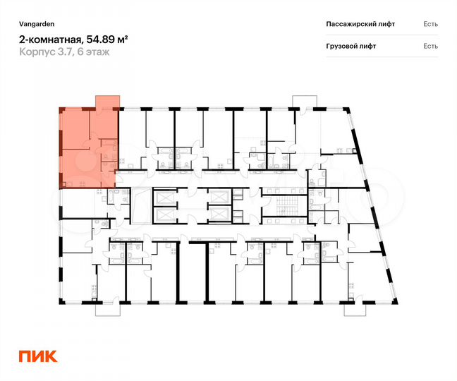 2-к. квартира, 54,9 м², 6/21 эт.