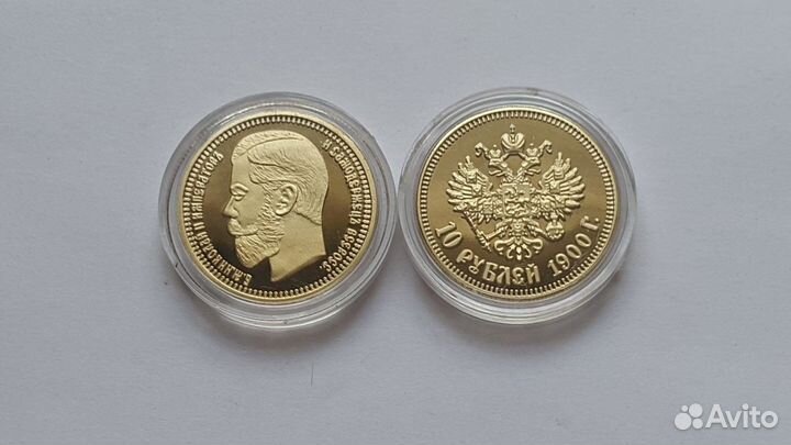 Копии царских монет № 3