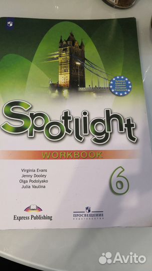 Тетради по английскому языку