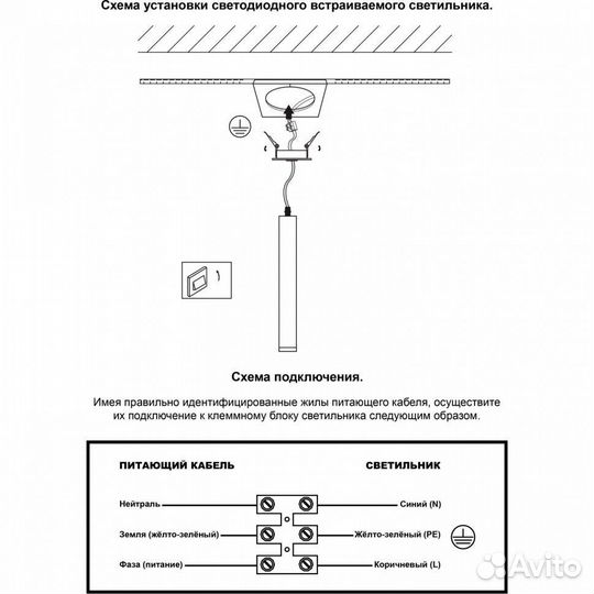 Встраиваемый светильник Novotech Modo 357894