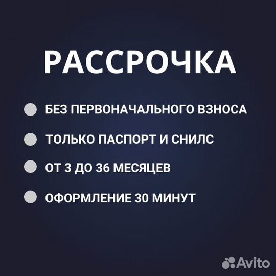 iPhone 16 Pro, 512 ГБ