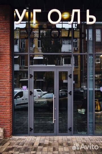 Повар универсал