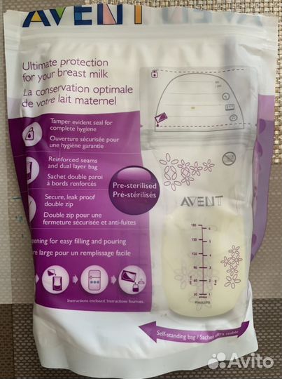 Молокоотсос электрический