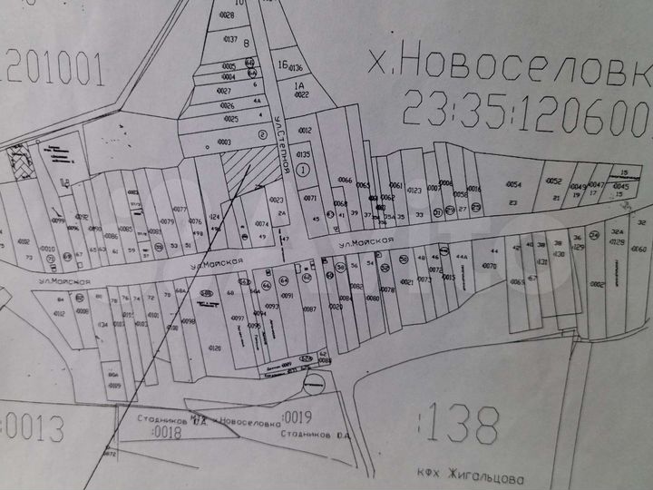 Участок 35 сот. (ИЖС)