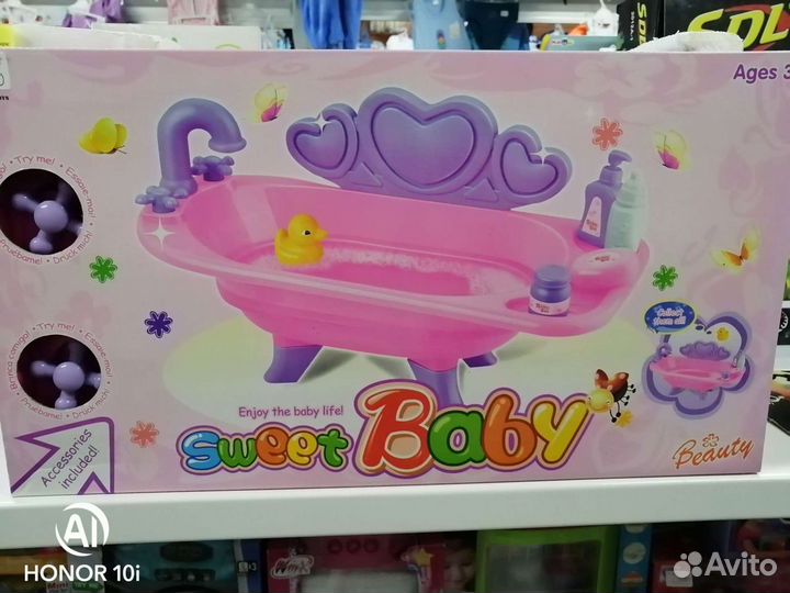 Игрушка ванная для пупса на батарейках