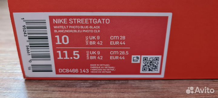 Бутсы Nike Streetgato