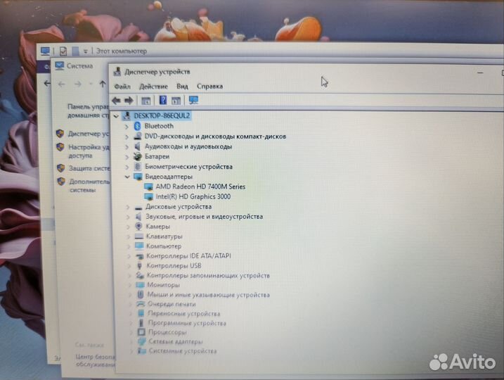 Ноутбук Dell/Core i7+HD7400M/SSD