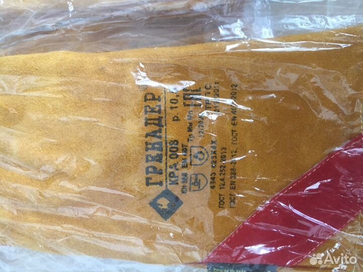 Краги сварочные новые