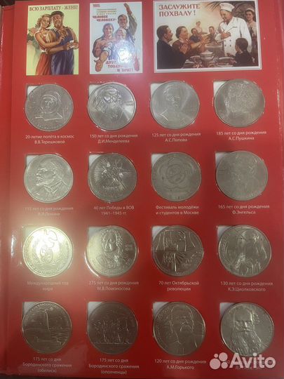 Продам монеты