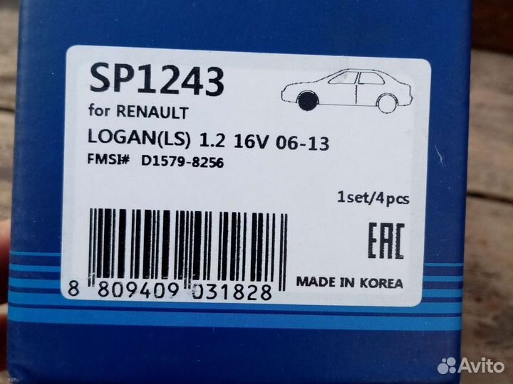 Тормозные колодки новые передние на Рено Логан