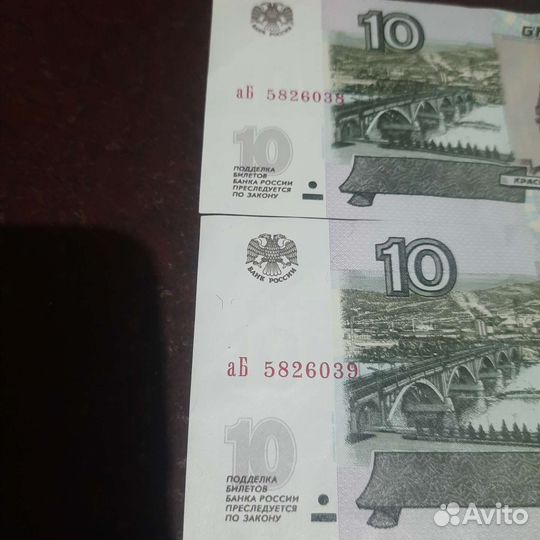 Купюры