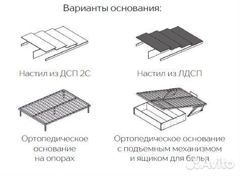 Кровать Гавана 1,6