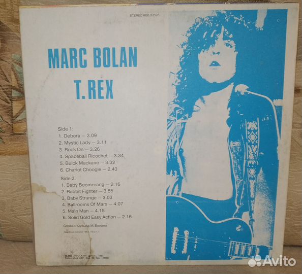 Dire Straits, Marc Bolan (T.Rex)