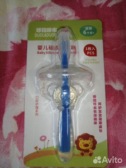 Прорезыватель мишка грызунки