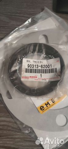 Сальник задней полуоси