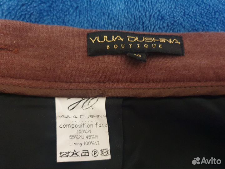 Юбка женская 48 50