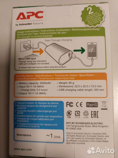 Внешний аккумуляторы APC,Shine Max