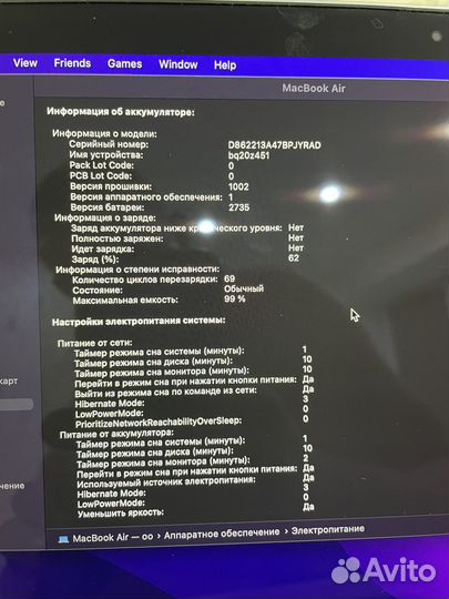 Apple MacBook air 13 2020 m1