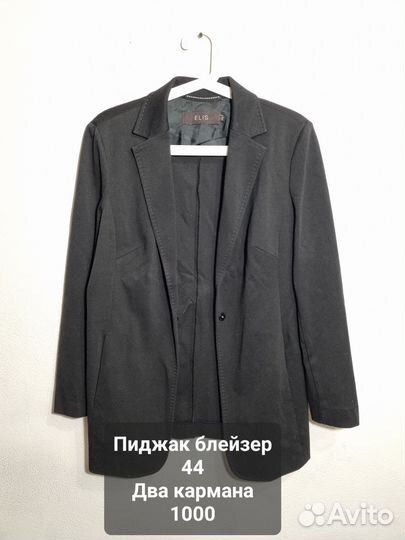 Пиджак блейзер