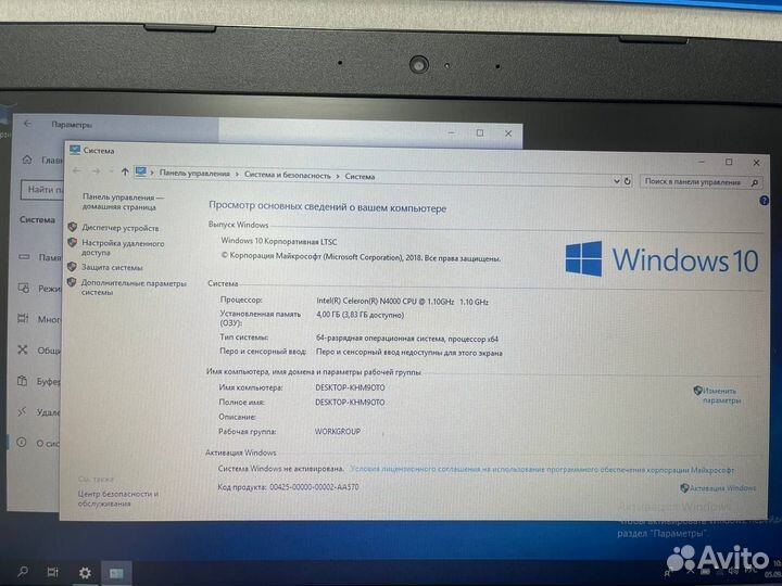 Ноутбук Lenovo Ideapad 330-14IGM Celeron N4000