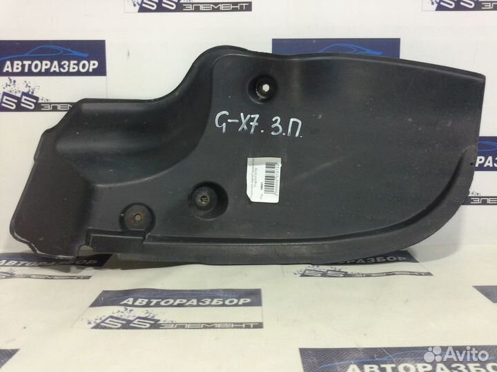 Подкрылок задний правый Geely Emgrand X7